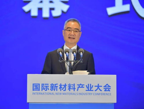 到蚌埠，看世界 国际新材料产业大会盛力推