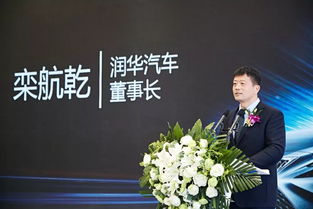 润华君通雷克萨斯盛大开业 臻享非凡，荣耀启航，盛力推动品质出行新时代
