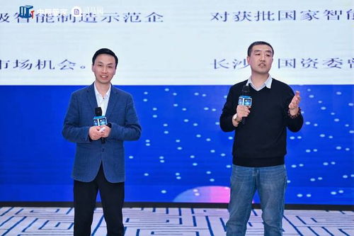 司马阅携手湖南中网管家，共筑AI高地——企业AI落地应用峰会盛大举行